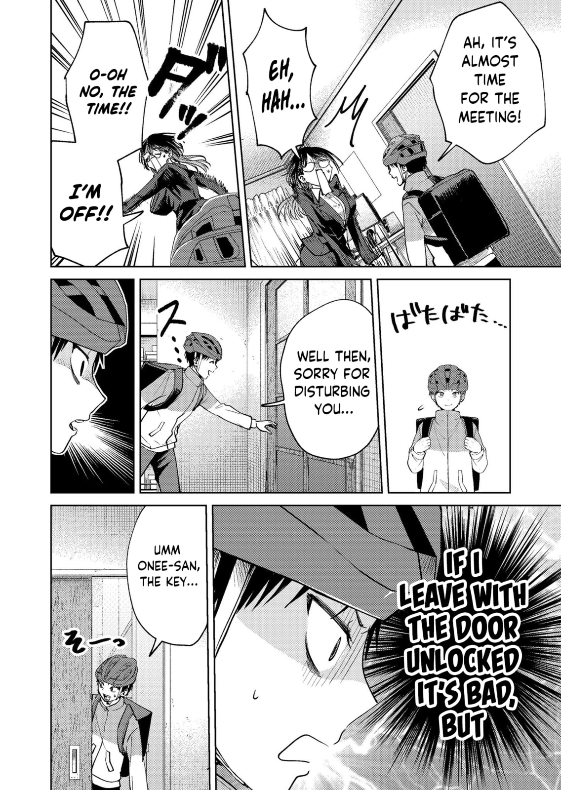 My Favorite VTuber is Scary IRL Chapter 20 page 12 - 