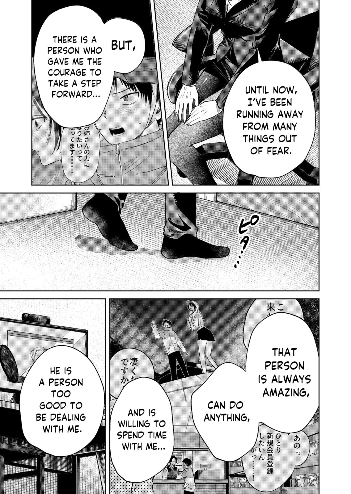 My Favorite VTuber is Scary IRL Chapter 20 page 19 - 