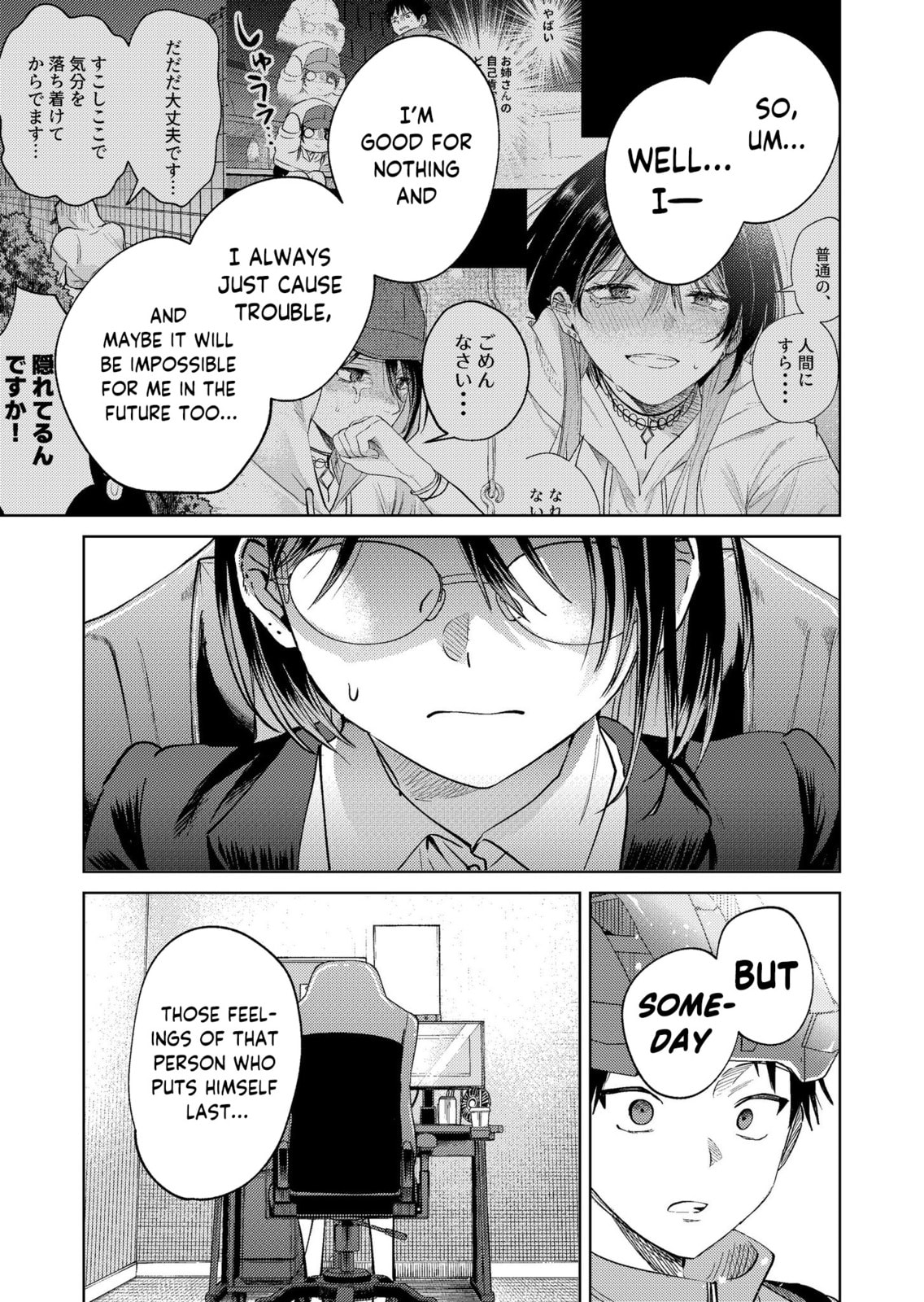 My Favorite VTuber is Scary IRL Chapter 20 page 21 - 