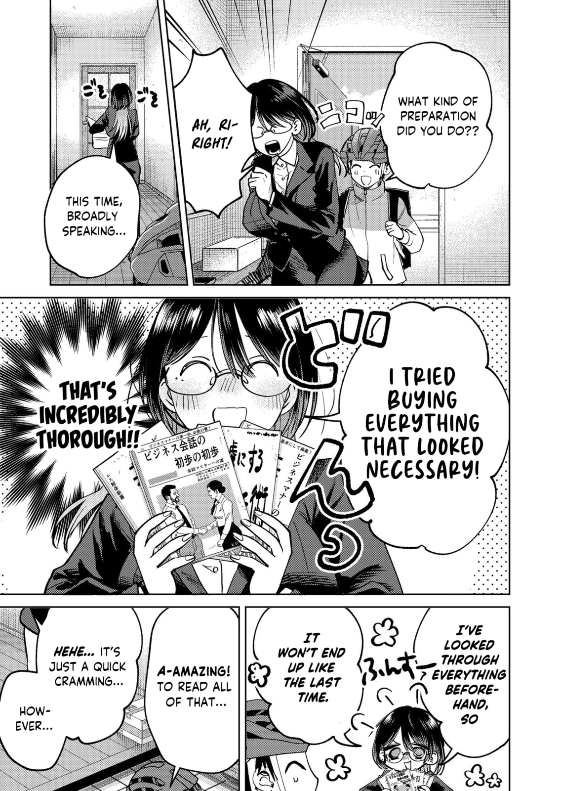 My Favorite VTuber is Scary IRL Chapter 20 page 7 - 