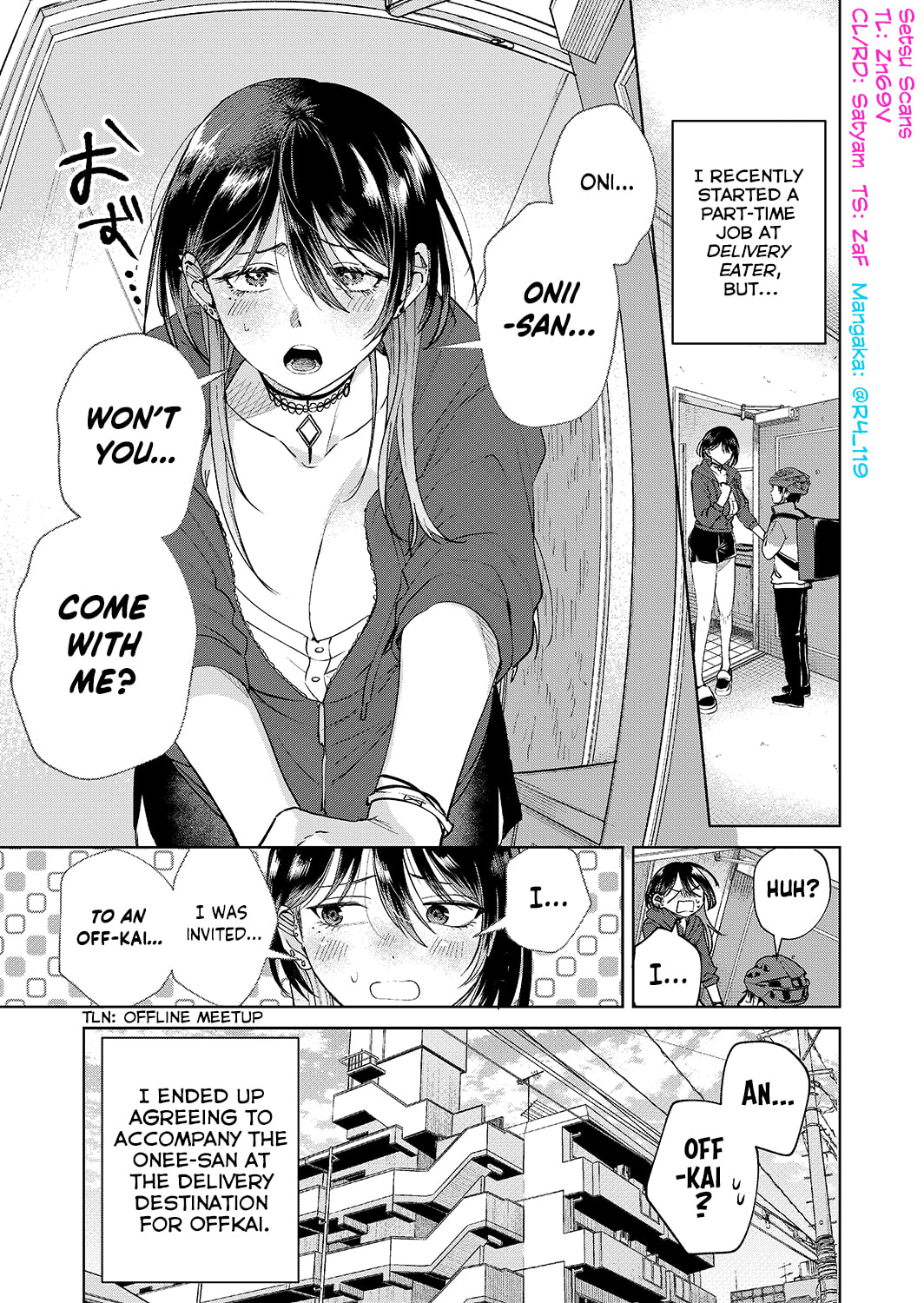My Favorite VTuber is Scary IRL Chapter 21 page 1 - 