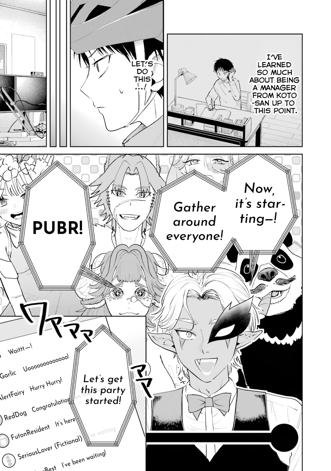 My Favorite VTuber is Scary IRL Chapter 22 page 5 - 