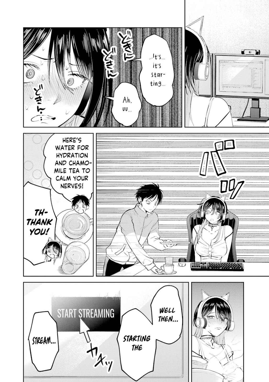 My Favorite VTuber is Scary IRL Chapter 22 page 6 - 