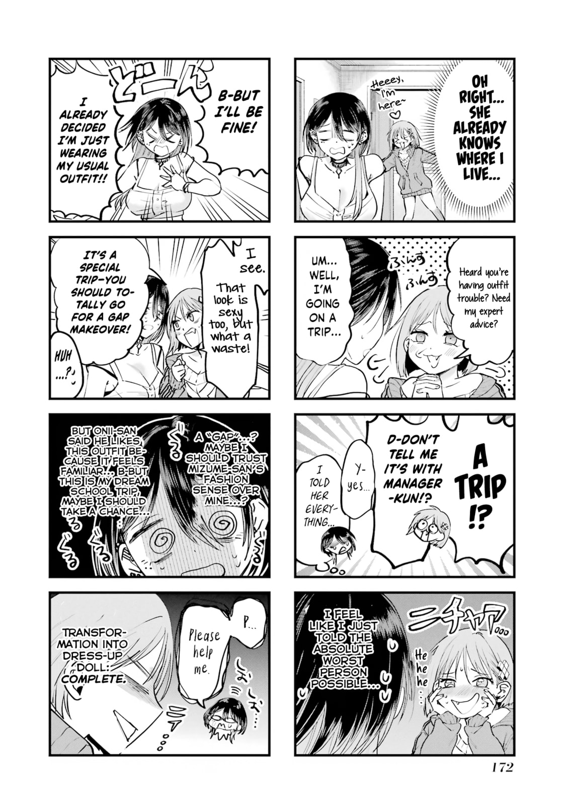 My Favorite VTuber is Scary IRL Chapter 23.5 page 2 - 