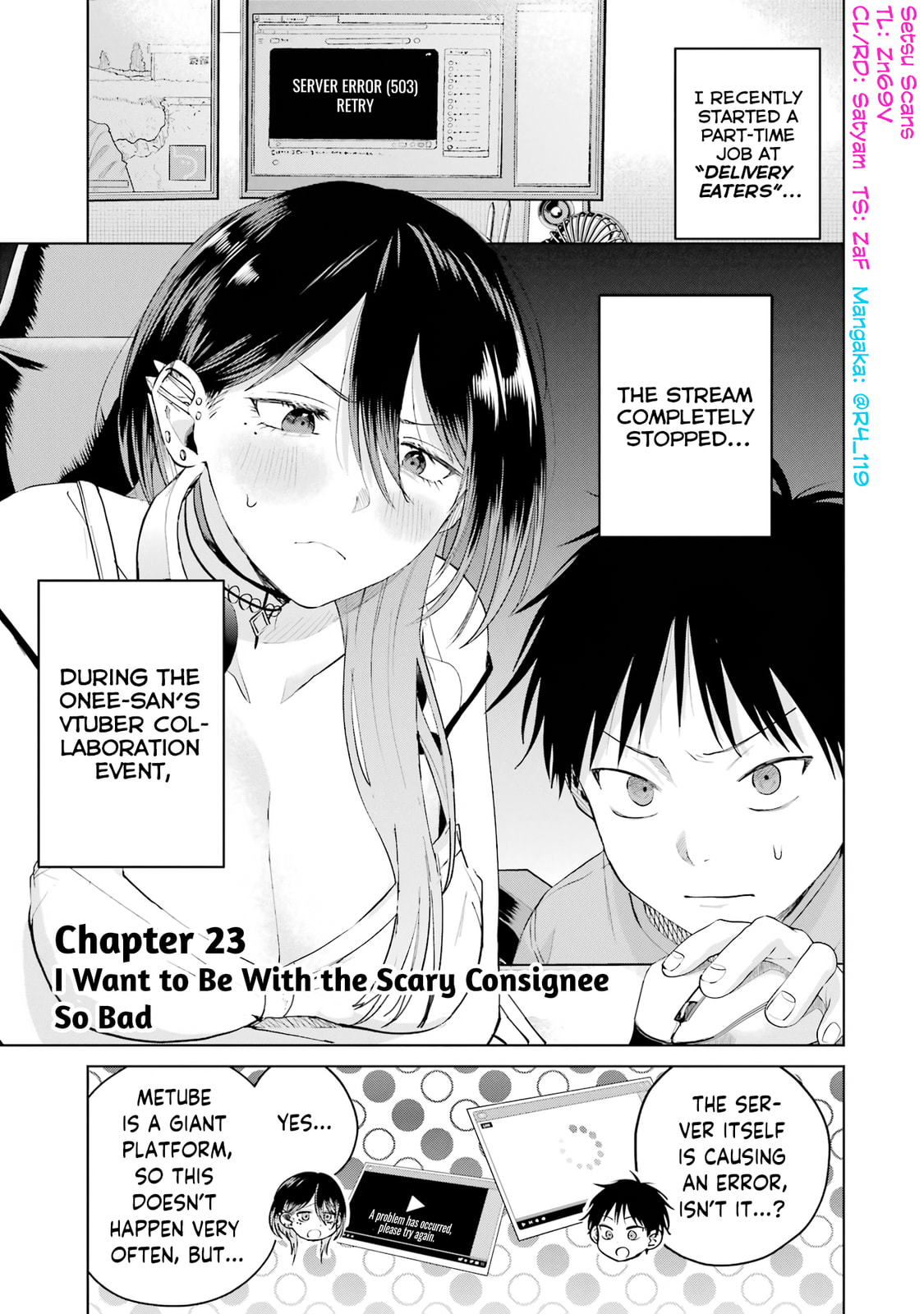 My Favorite VTuber is Scary IRL Chapter 23 page 1 - 