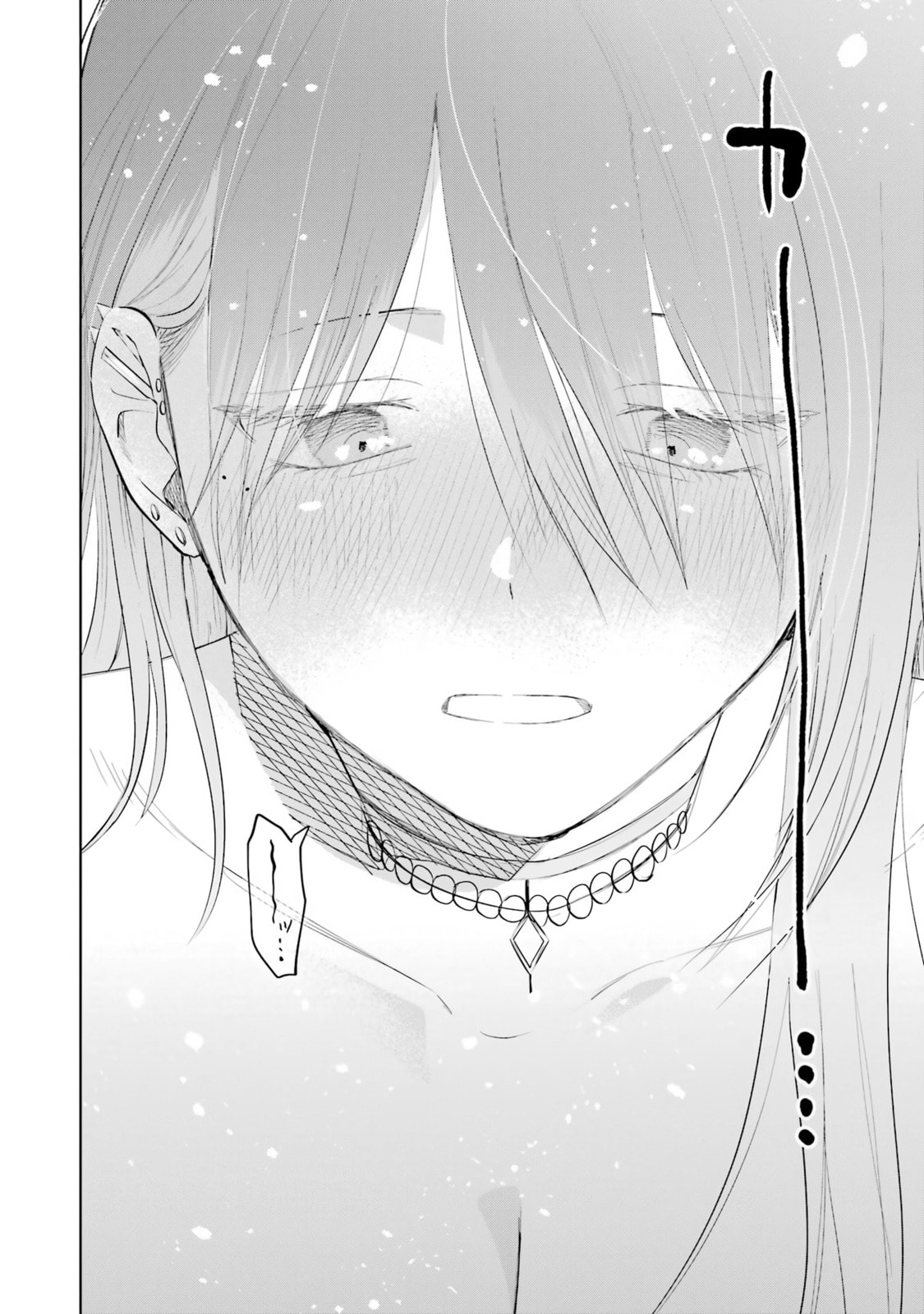 My Favorite VTuber is Scary IRL Chapter 23 page 18 - 