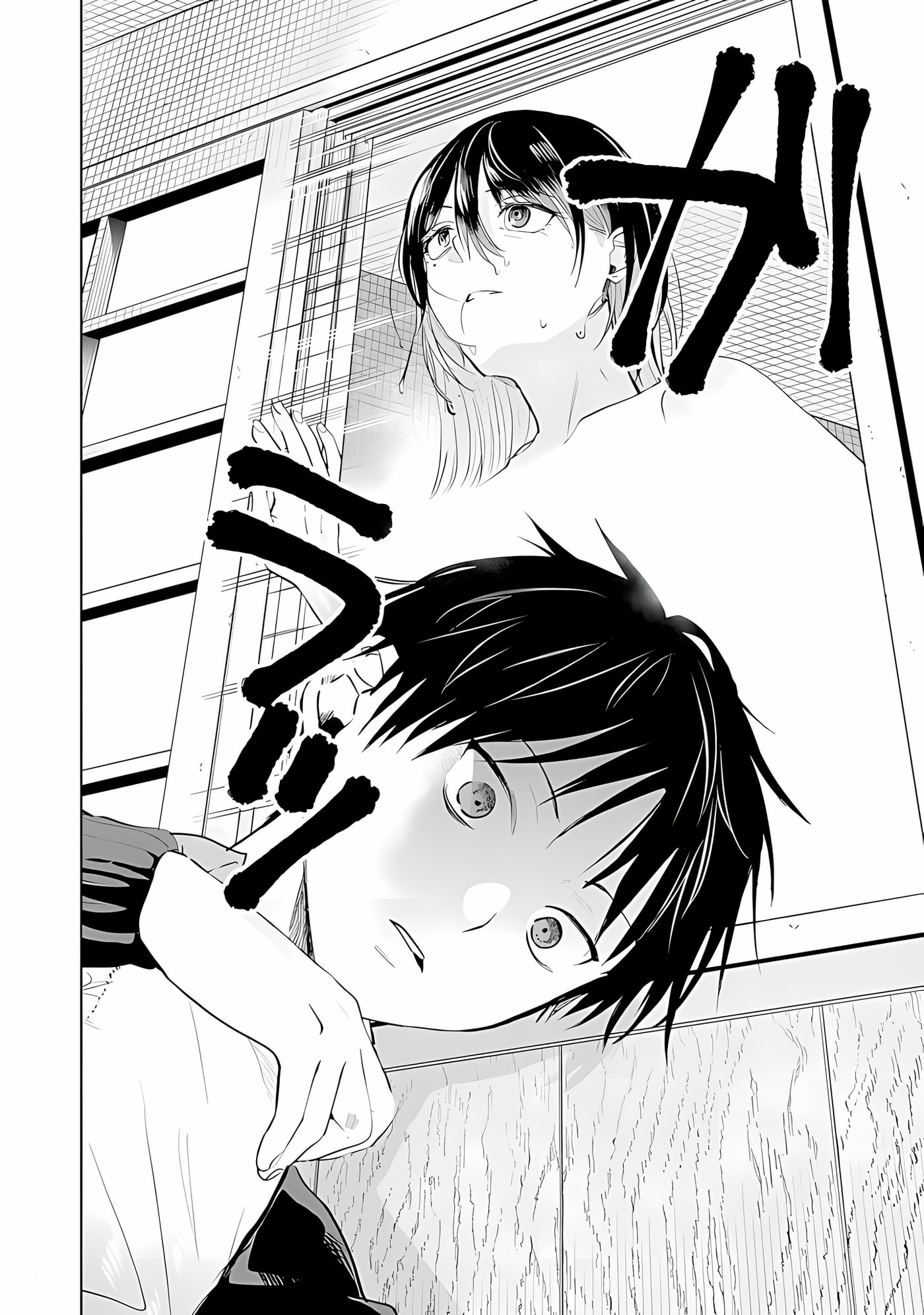 My Favorite VTuber is Scary IRL Chapter 25 page 12 - 