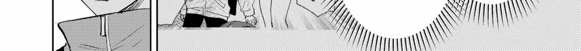 My Favorite VTuber is Scary IRL Chapter 3 page 4 - 