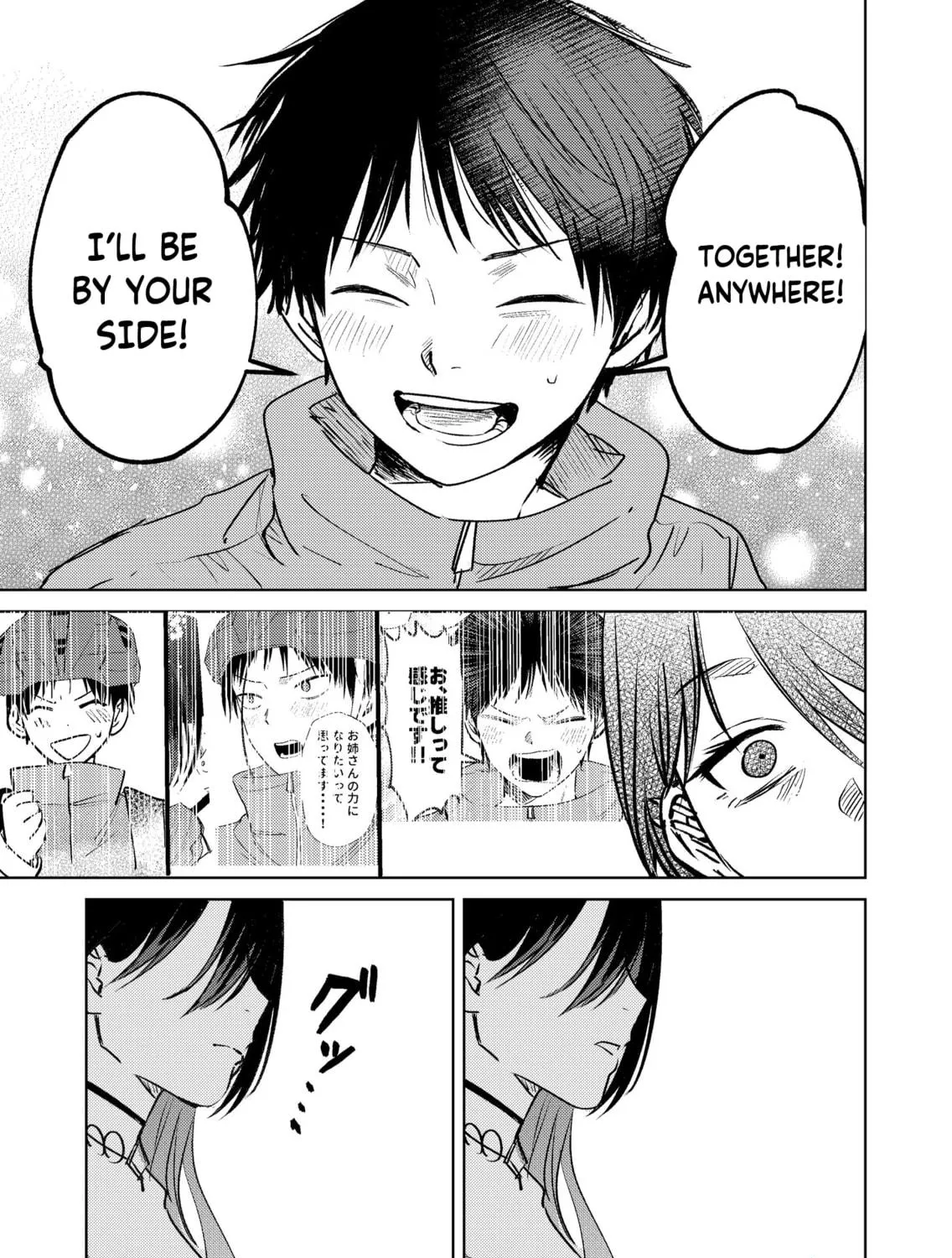 My Favorite VTuber is Scary IRL Chapter 5 page 17 - 
