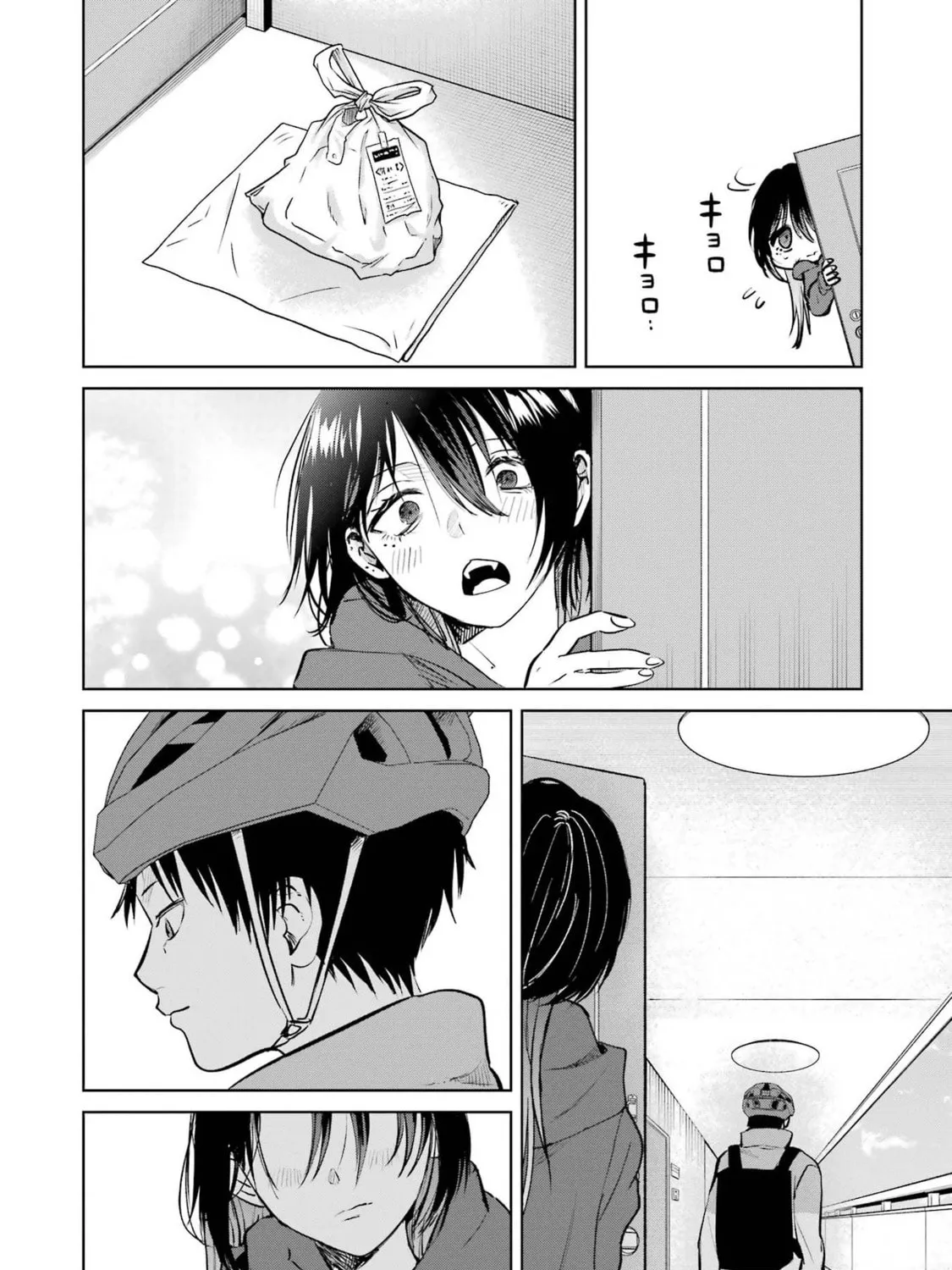 My Favorite VTuber is Scary IRL Chapter 7.5 page 31 - 