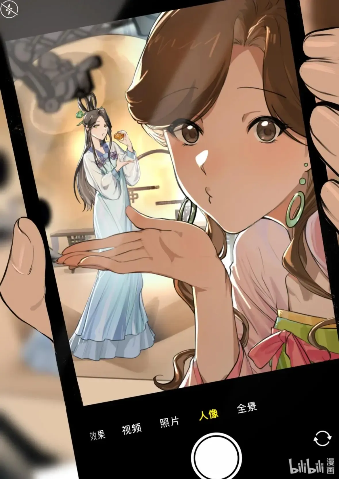 My Feelings Can Wait Chapter 121 page 20 - 