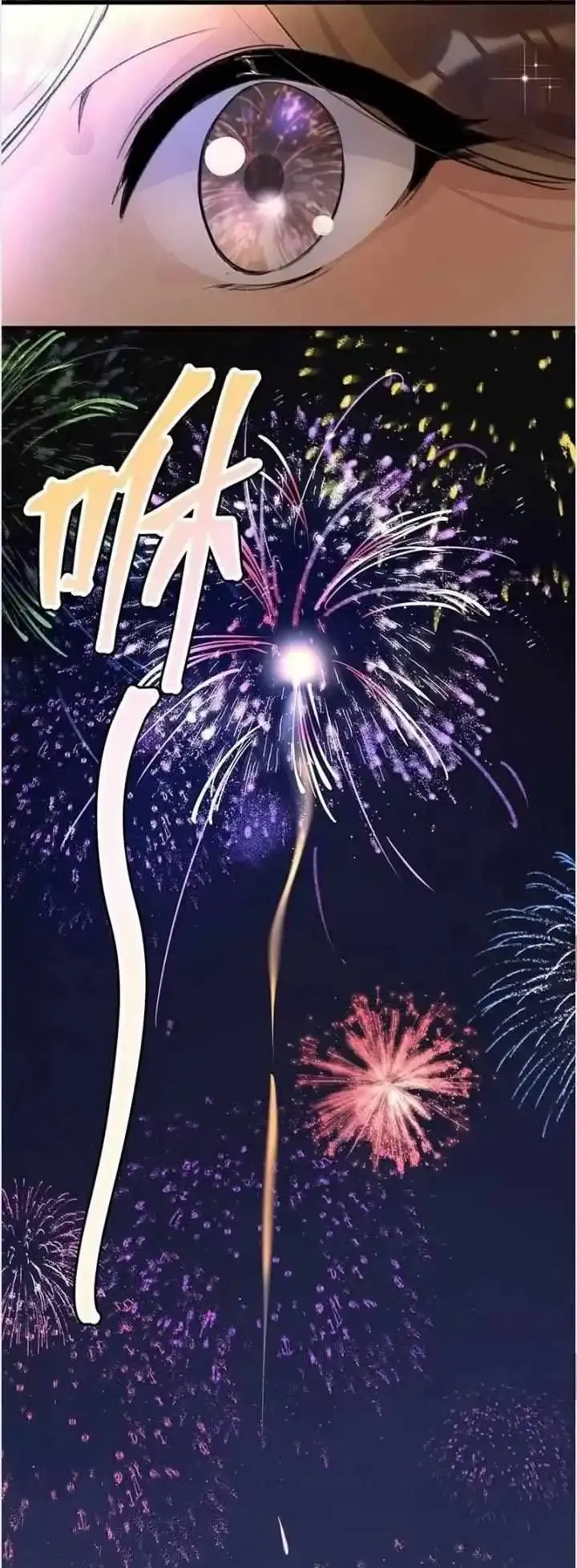 My Feelings Can Wait Chapter 130.5 page 13 - 