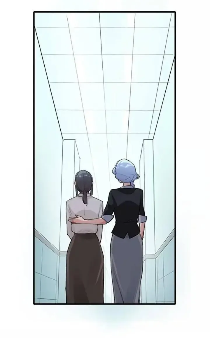 My Feelings Can Wait Chapter 135 page 13 - 
