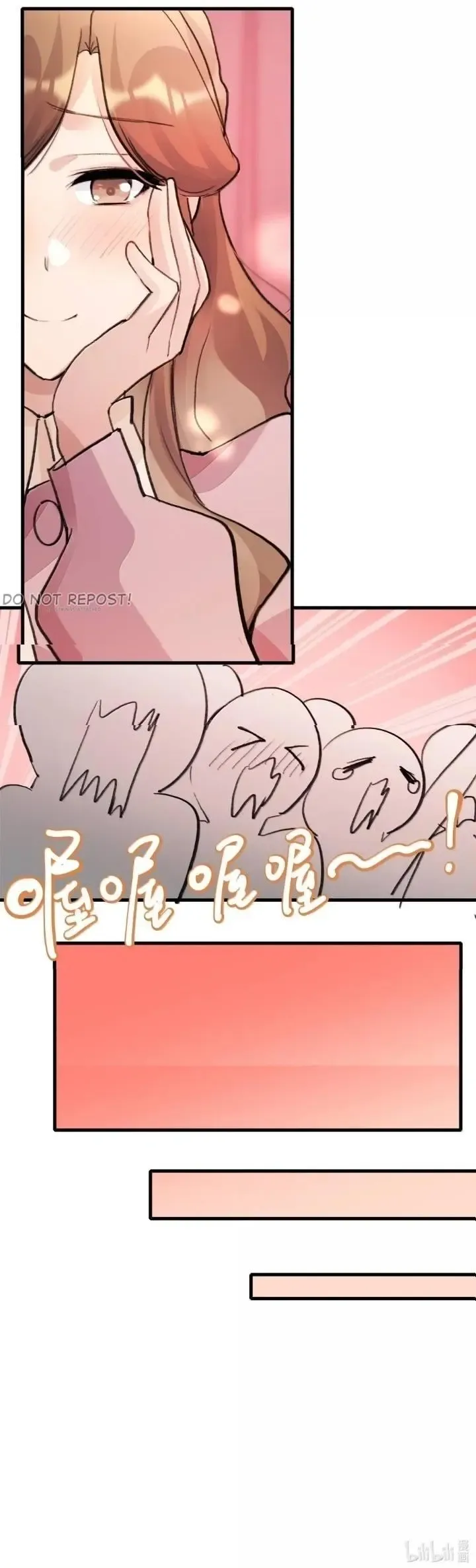 My Feelings Can Wait Chapter 161 page 23 - 