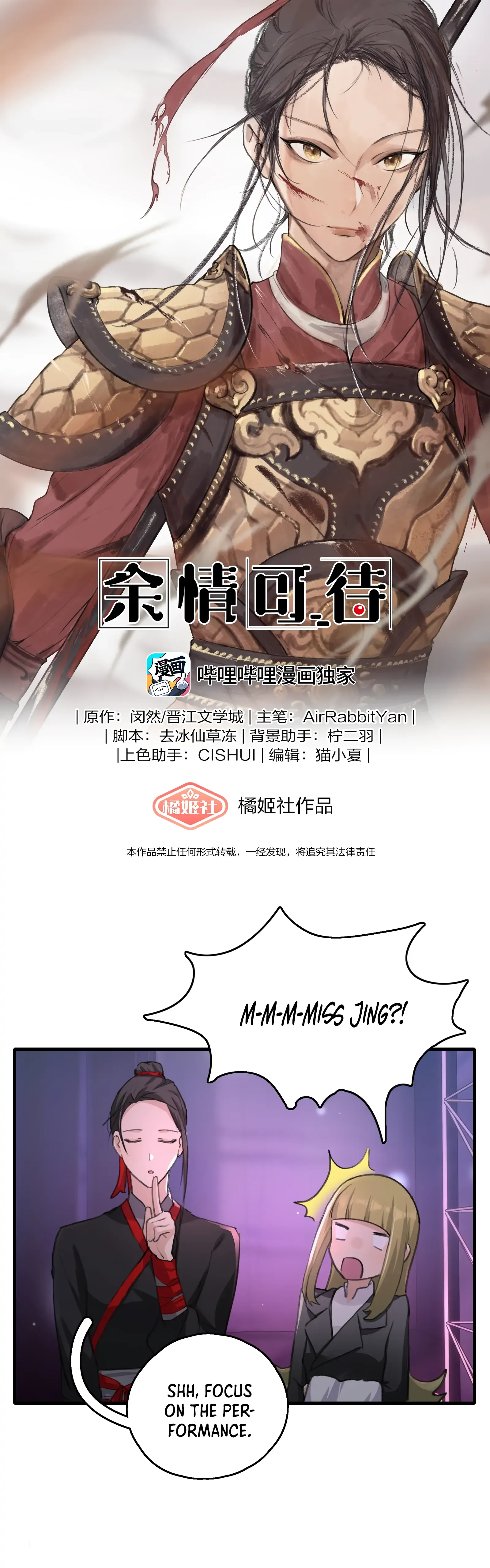 My Feelings Can Wait Chapter 18 page 1 - 