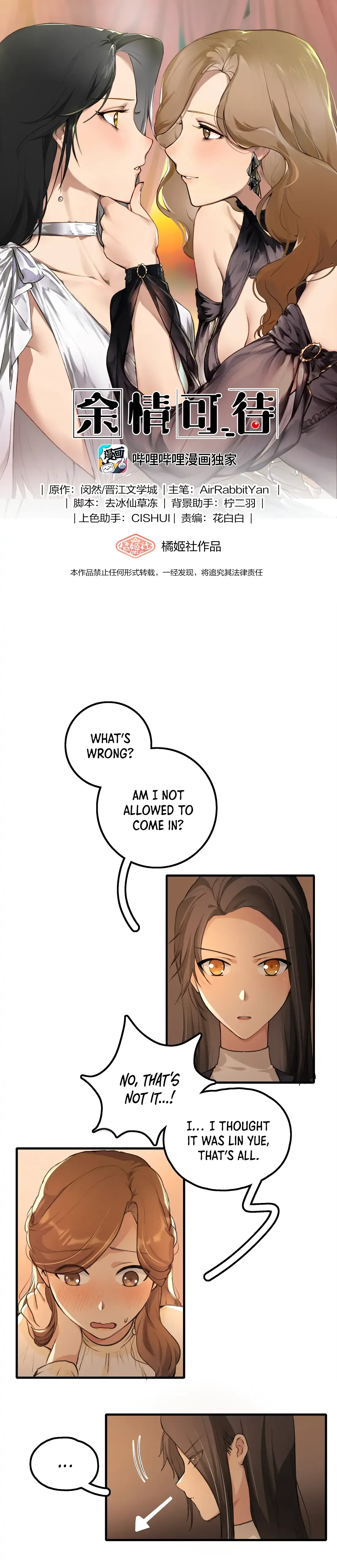 My Feelings Can Wait Chapter 25 page 1 - 