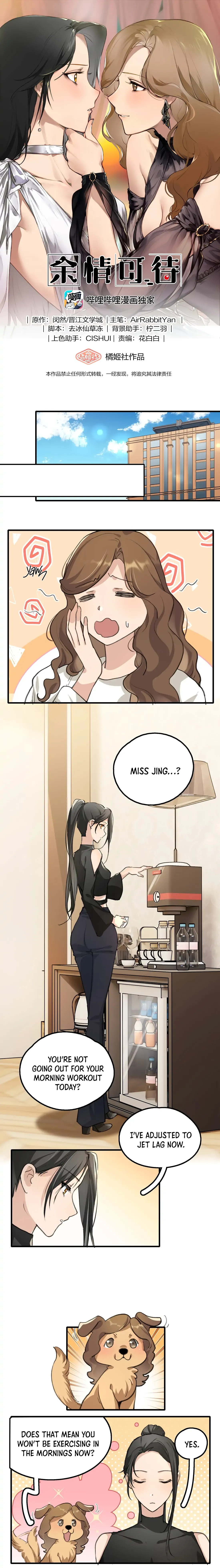 My Feelings Can Wait Chapter 27 page 1 - 