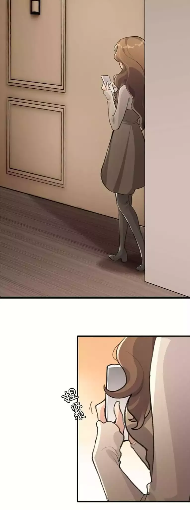 My Feelings Can Wait Chapter 28 page 21 - 