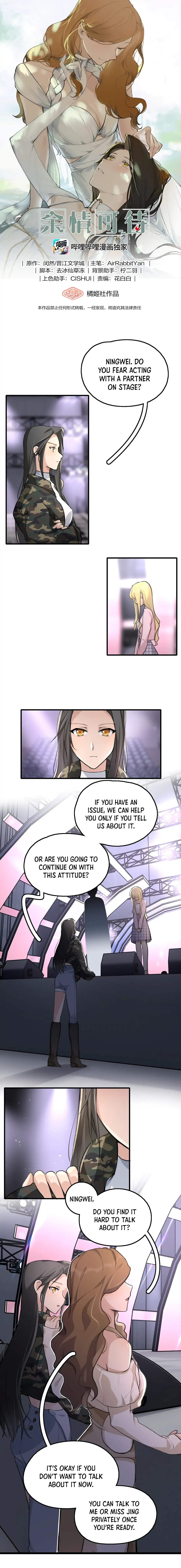 My Feelings Can Wait Chapter 31 page 1 - 