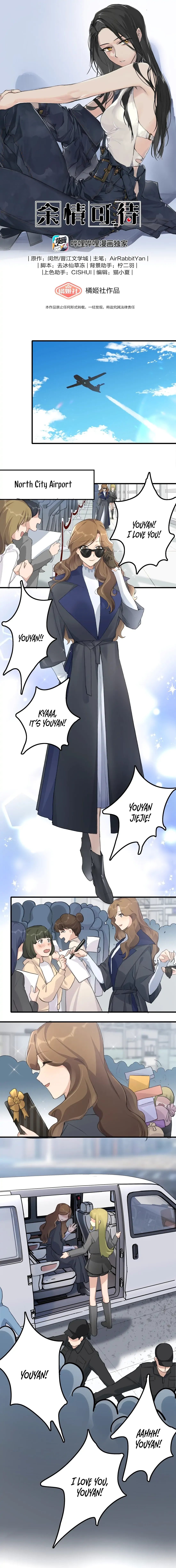 My Feelings Can Wait Chapter 33 page 1 - 
