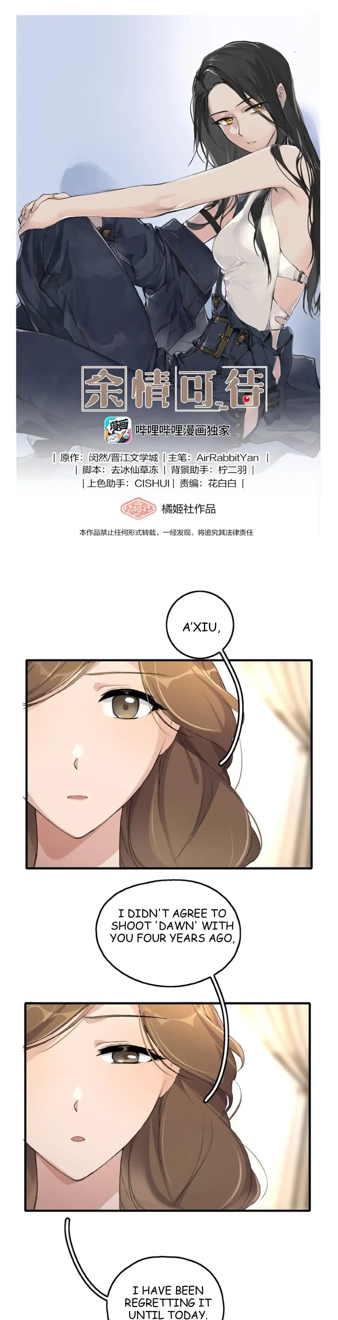 My Feelings Can Wait Chapter 44 page 1 - 