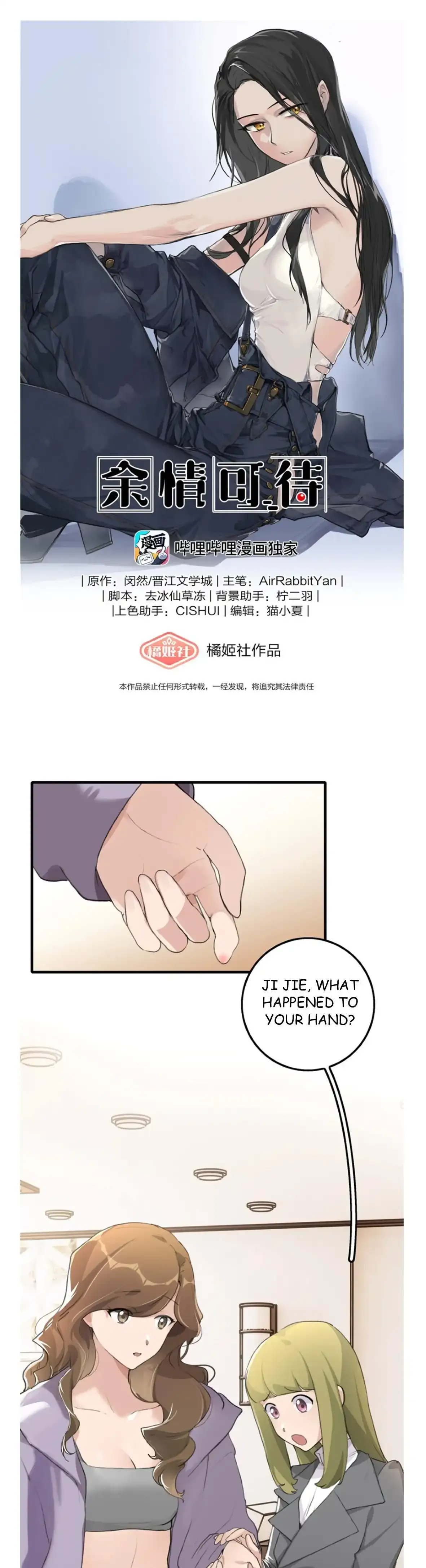 My Feelings Can Wait Chapter 45 page 1 - 