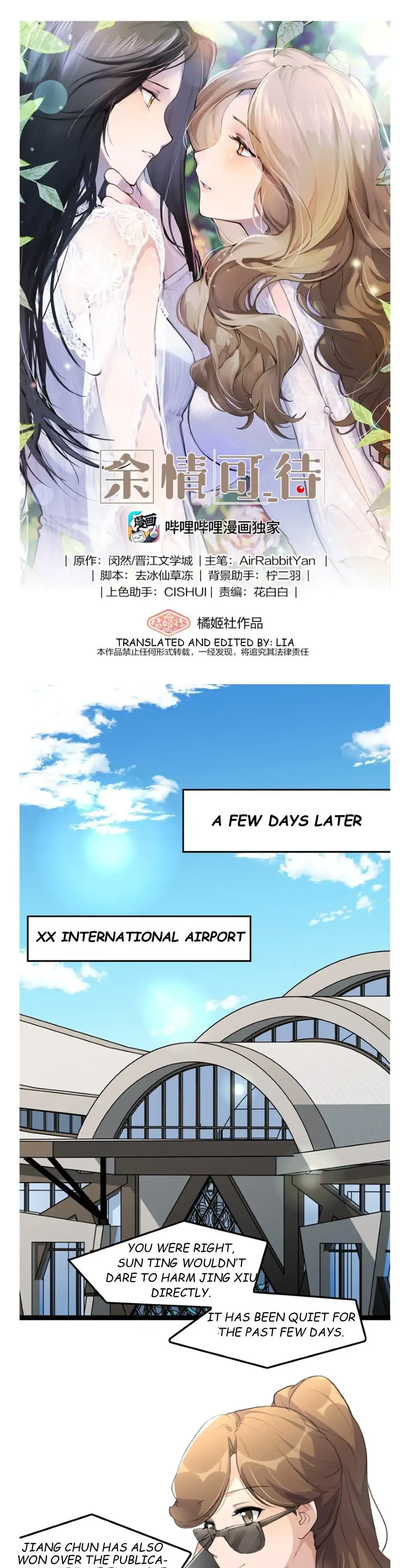 My Feelings Can Wait Chapter 46 page 1 - 