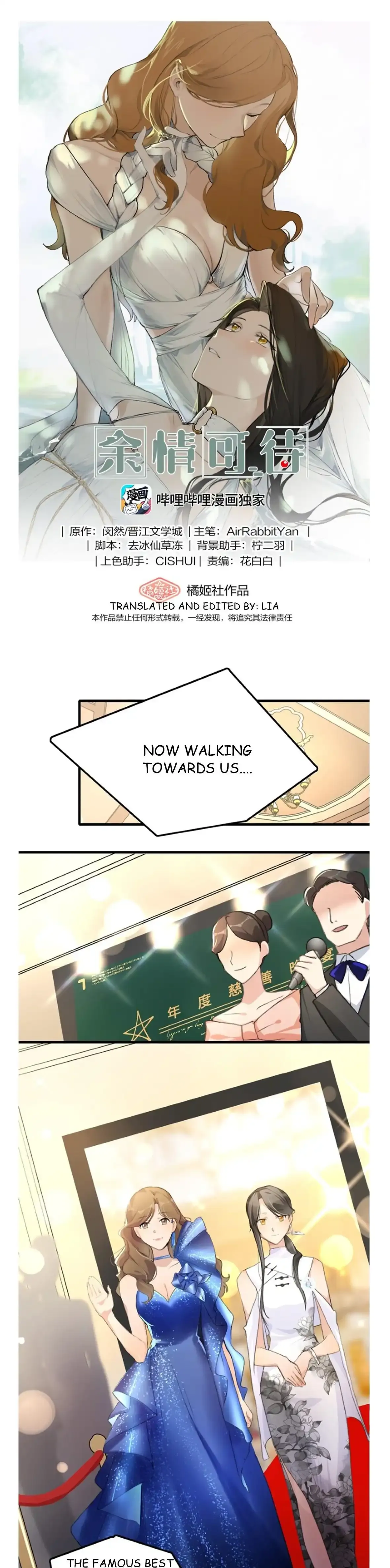 My Feelings Can Wait Chapter 48 page 1 - 
