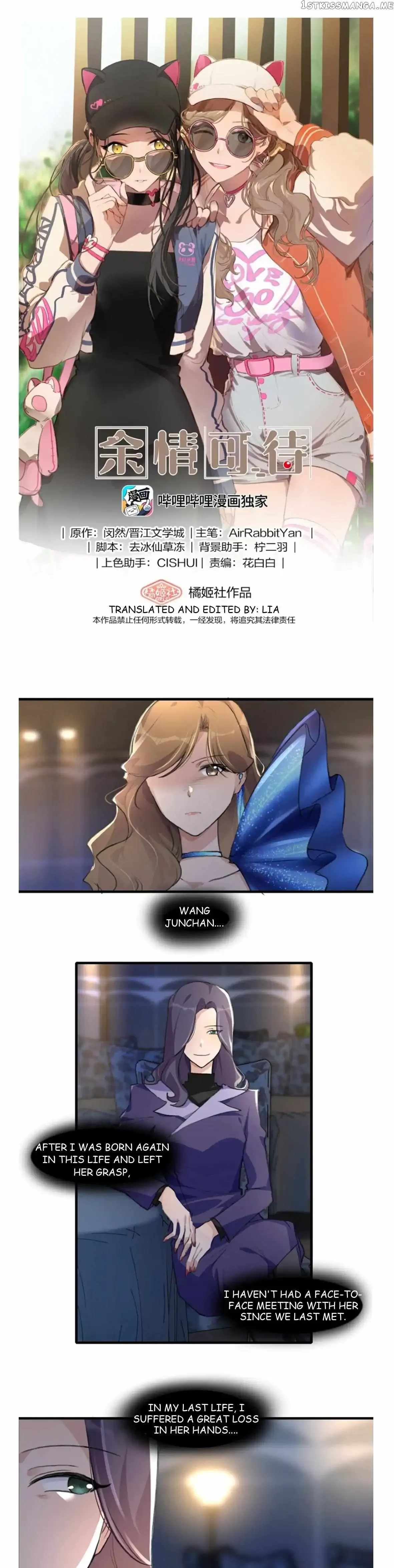 My Feelings Can Wait Chapter 50 page 1 - 