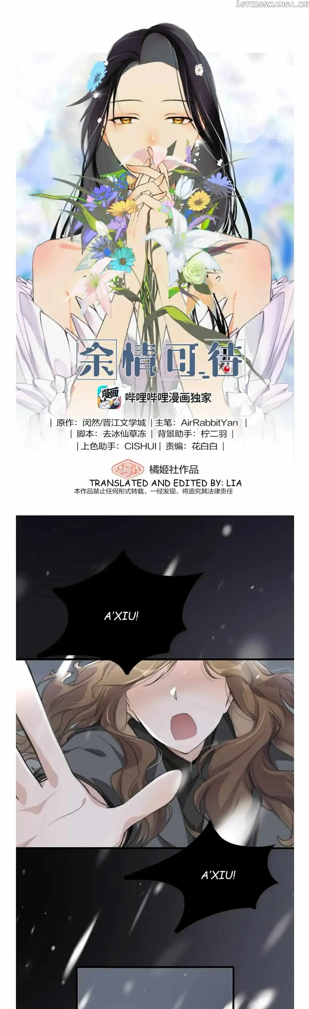 My Feelings Can Wait Chapter 58 page 1 - 
