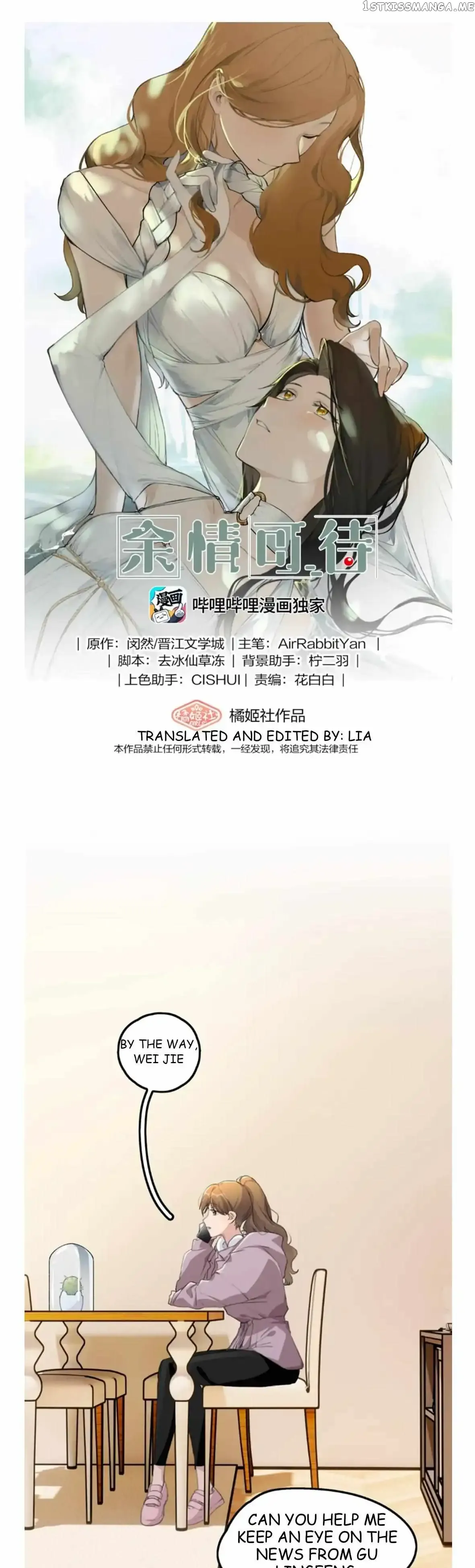 My Feelings Can Wait Chapter 59 page 1 - 