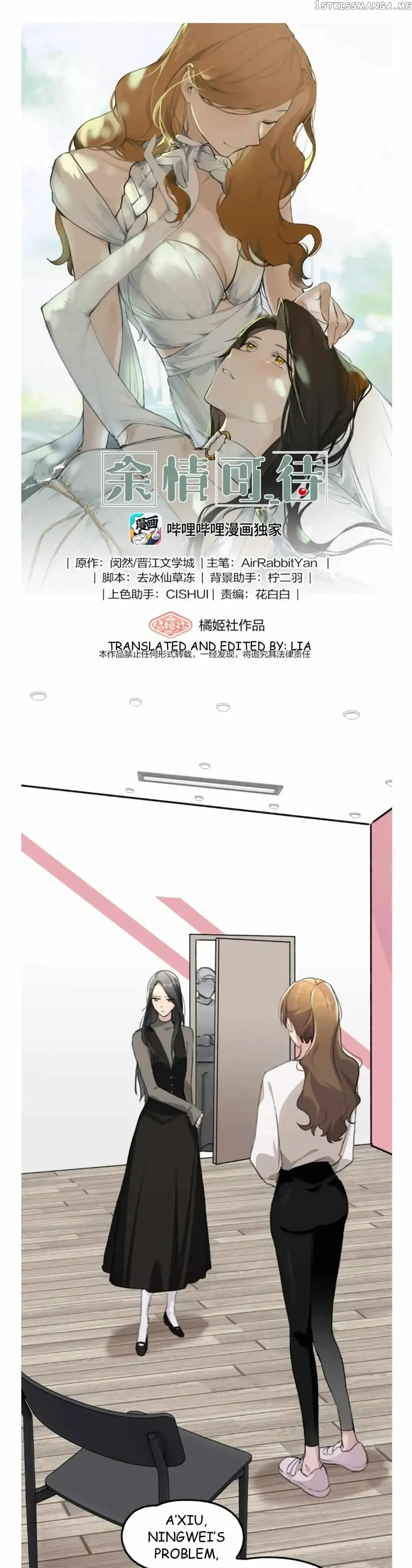 My Feelings Can Wait Chapter 61 page 1 - 