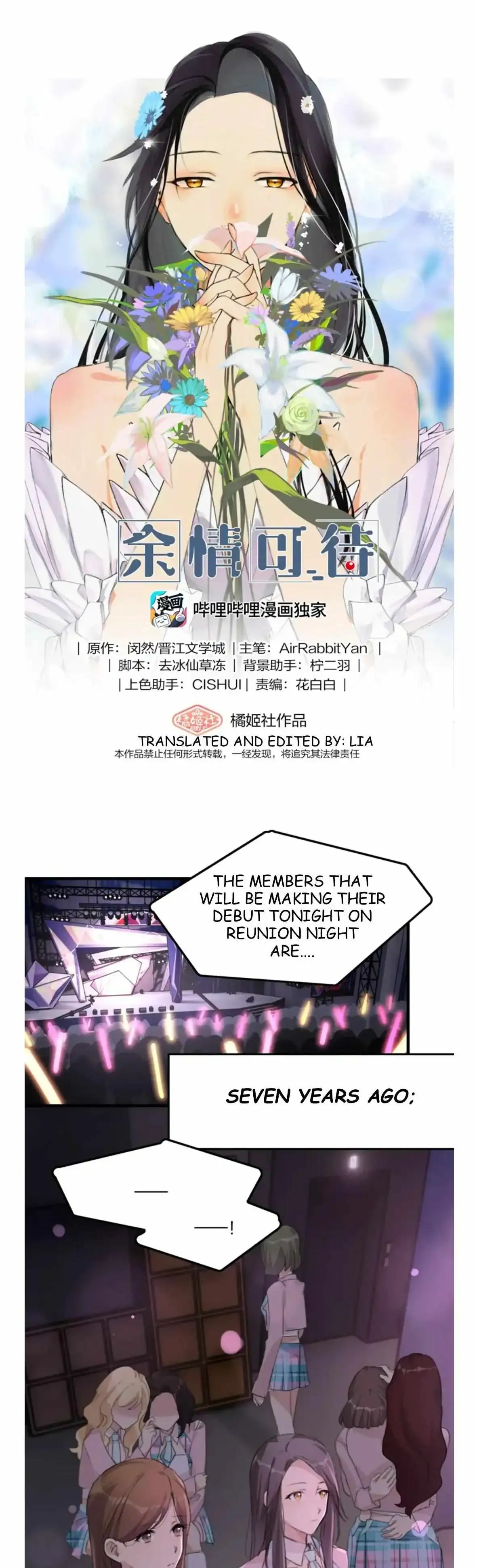 My Feelings Can Wait Chapter 62 page 1 - 