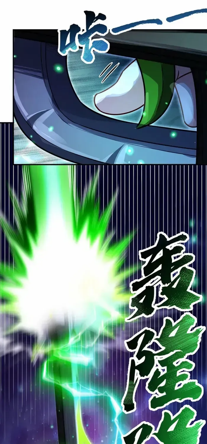 My Female Apprentices Are All Big Shots From the Future Chapter 367 page 27 - 