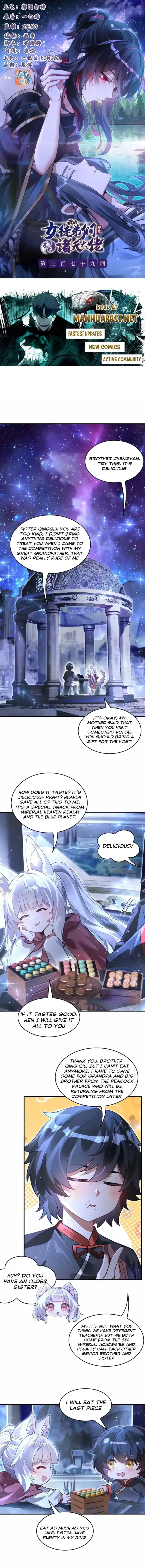 My Female Apprentices Are All Big Shots From the Future Chapter 380 page 1 - 