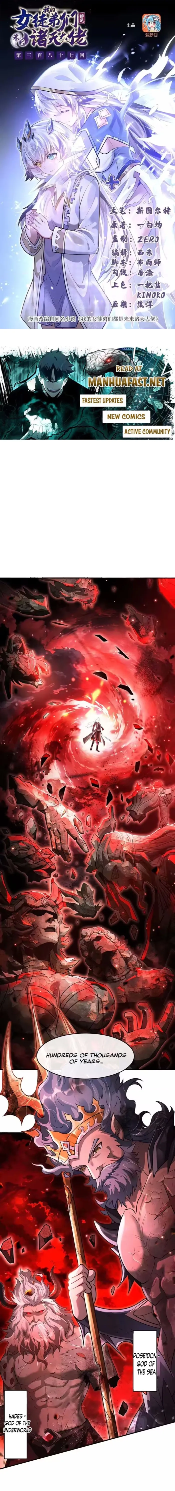 My Female Apprentices Are All Big Shots From the Future Chapter 387 page 1 - 