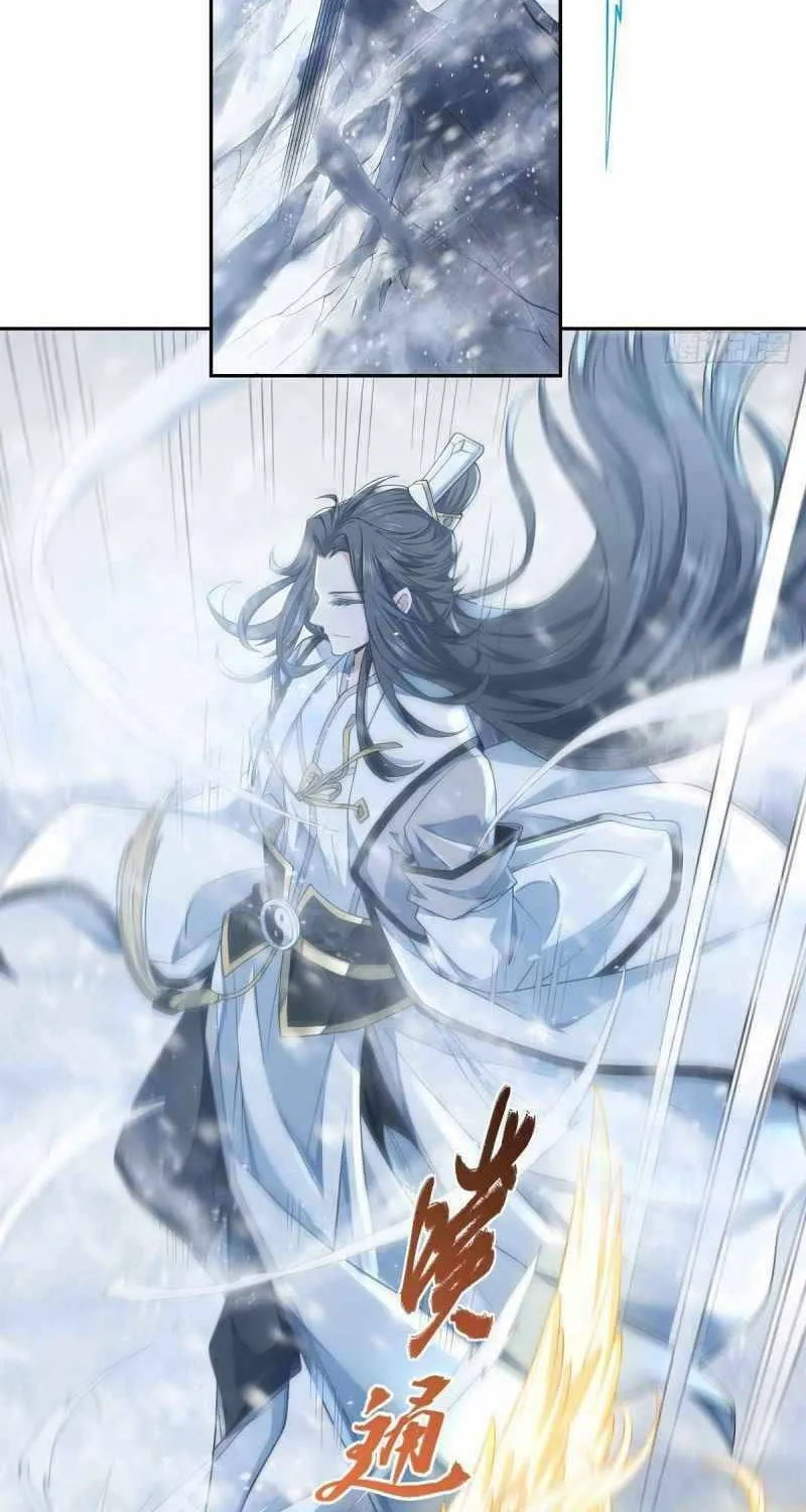My Female Disciples are all Future Masters of the Heavens (Colored) Chapter 1 page 13 - 