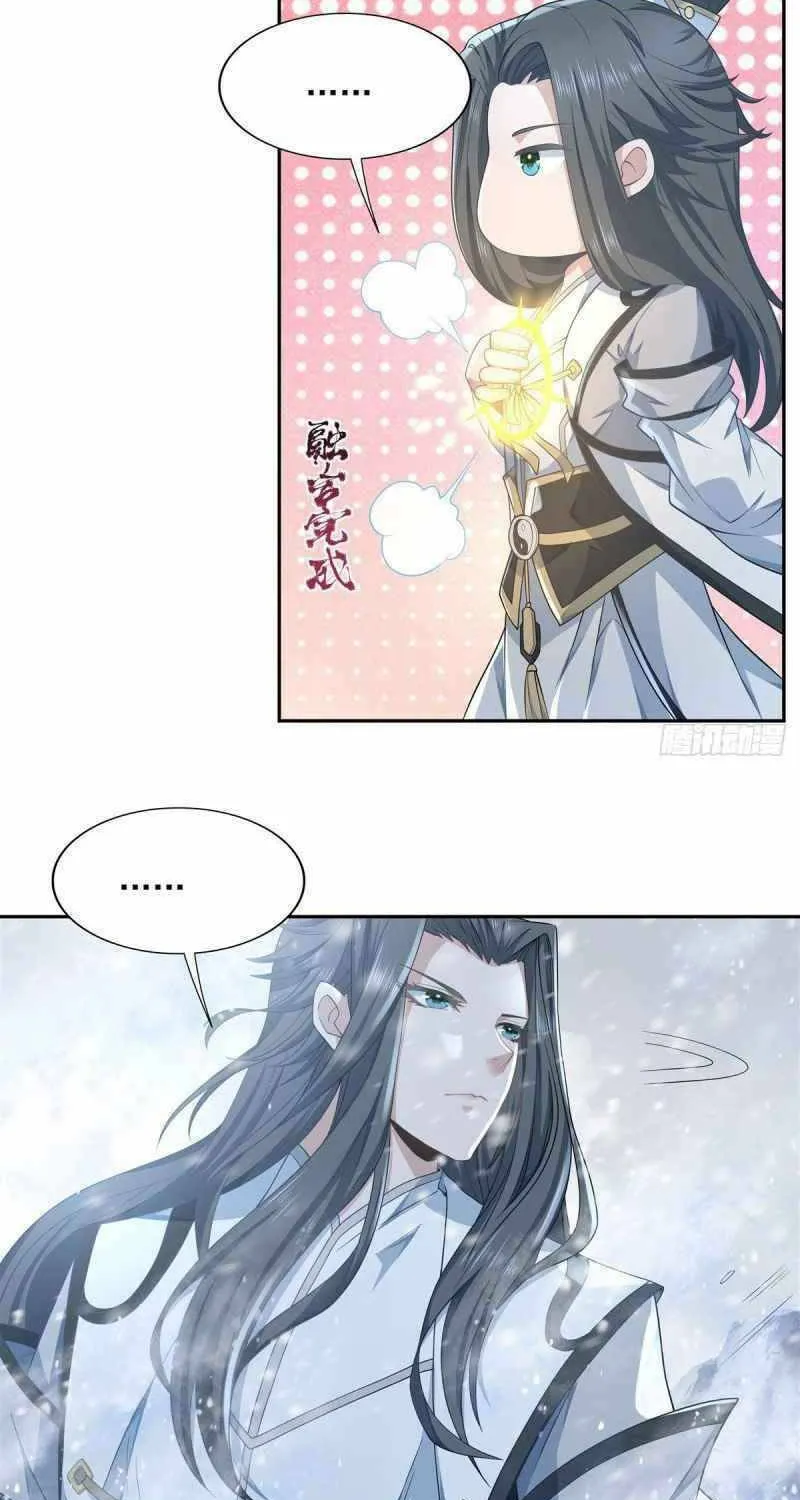 My Female Disciples are all Future Masters of the Heavens (Colored) Chapter 1 page 17 - 