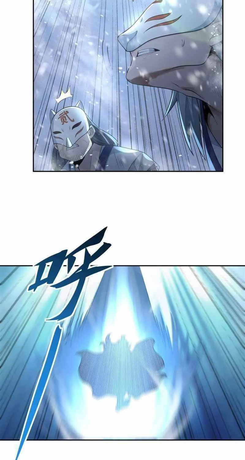 My Female Disciples are all Future Masters of the Heavens (Colored) Chapter 1 page 33 - 