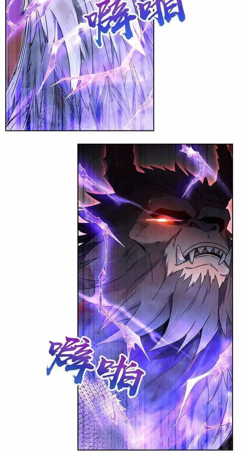 My Female Disciples are all Future Masters of the Heavens (Colored) Chapter 10 page 19 - 