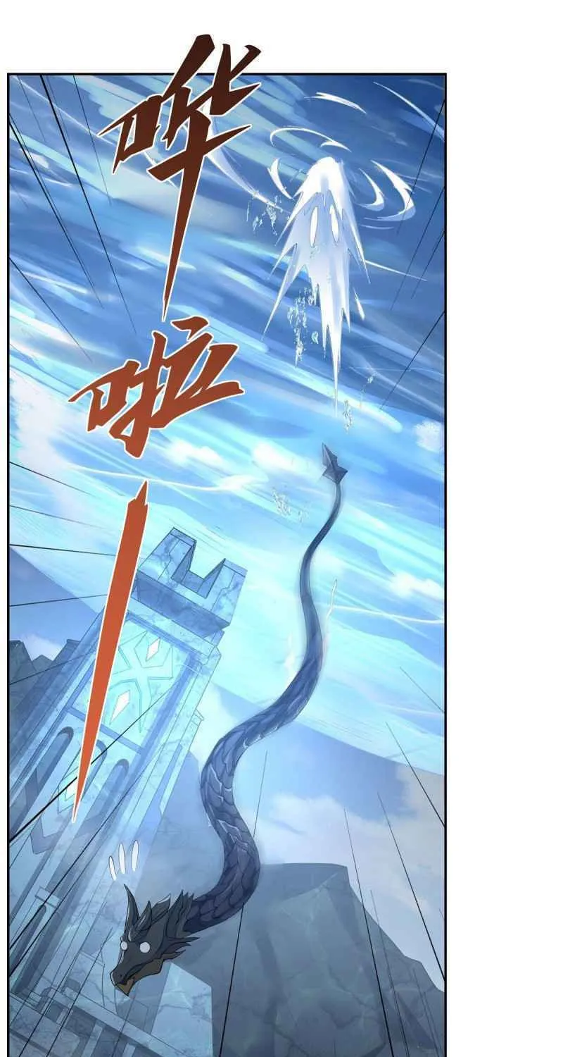 My Female Disciples are all Future Masters of the Heavens (Colored) Chapter 14 page 25 - 