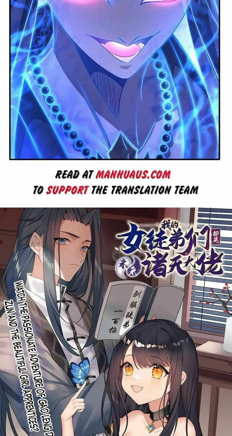 My Female Disciples are all Future Masters of the Heavens (Colored) Chapter 17 page 44 - 