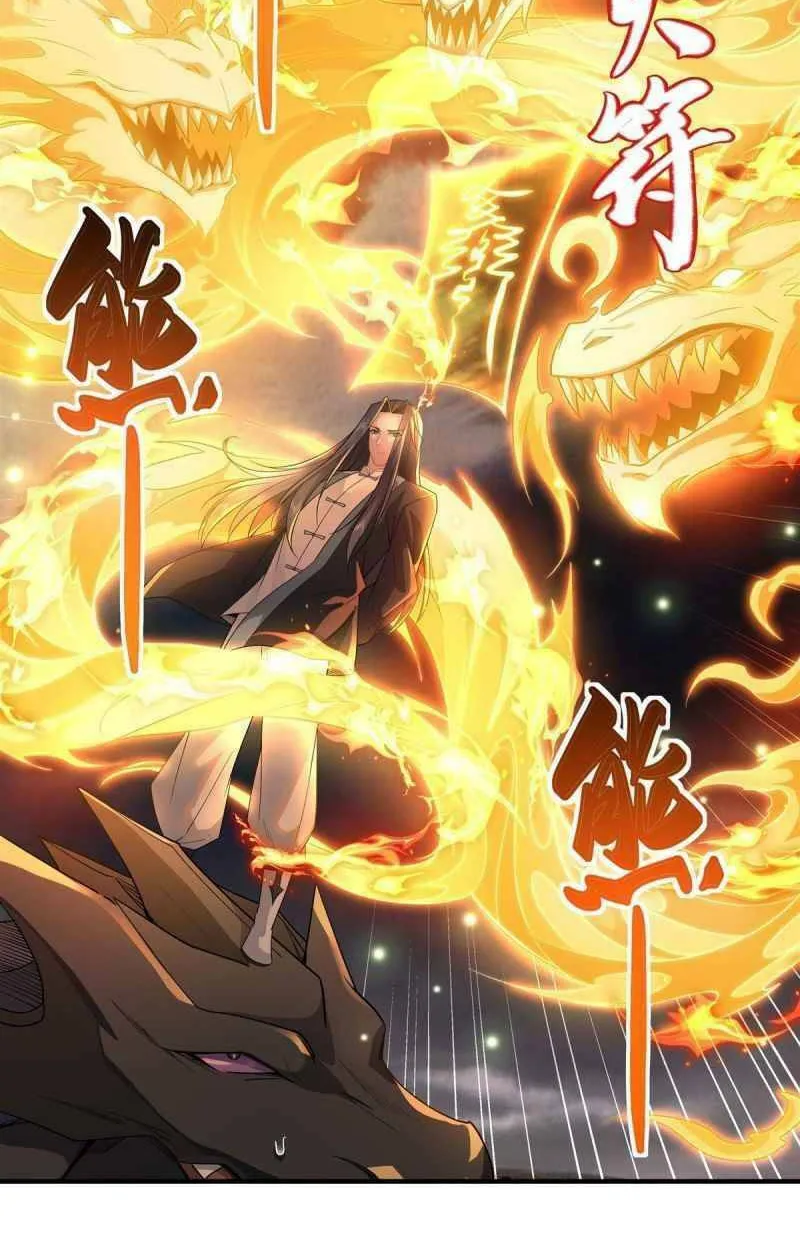 My Female Disciples are all Future Masters of the Heavens (Colored) Chapter 19 page 15 - 