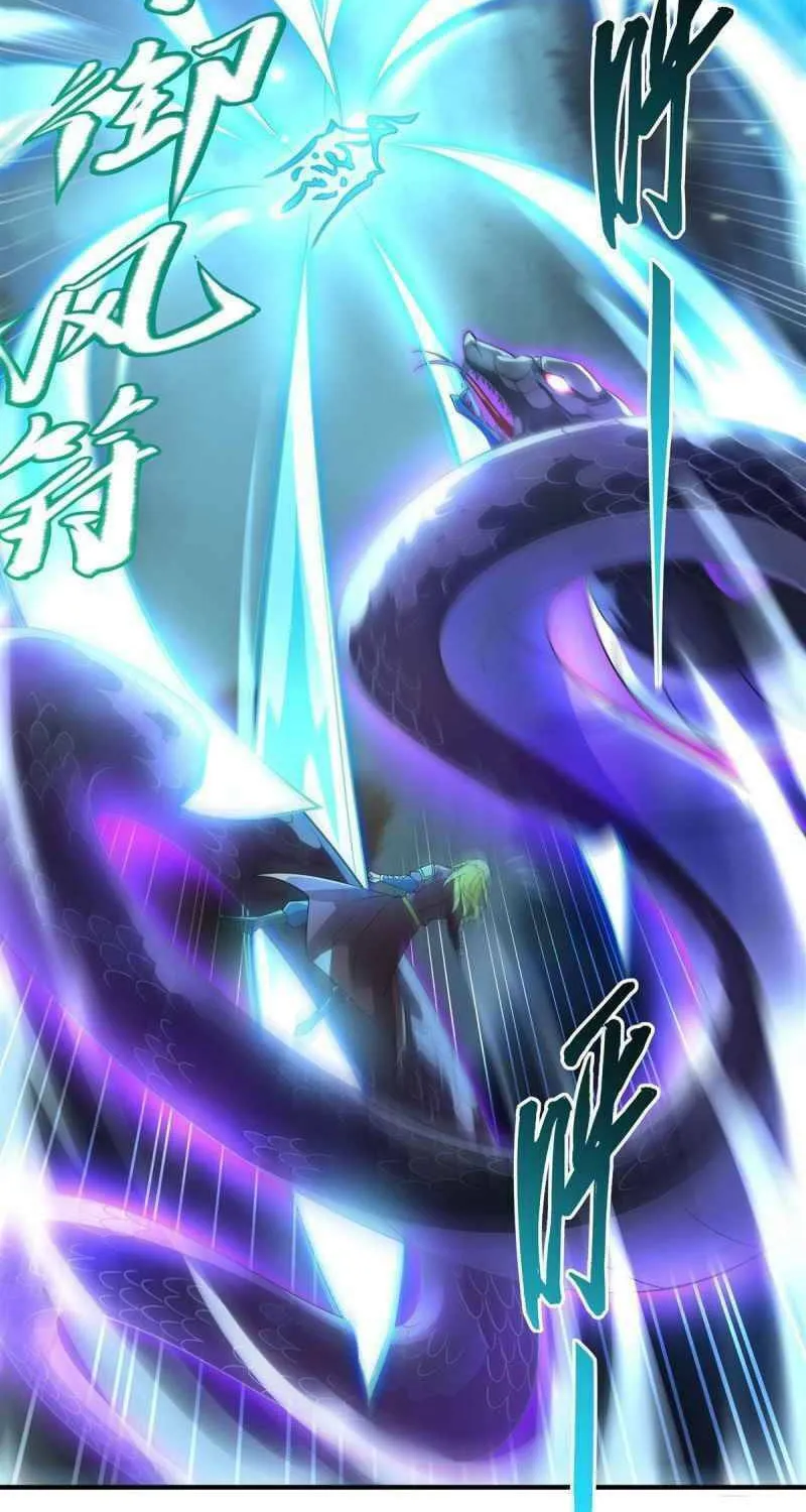 My Female Disciples are all Future Masters of the Heavens (Colored) Chapter 19 page 26 - 