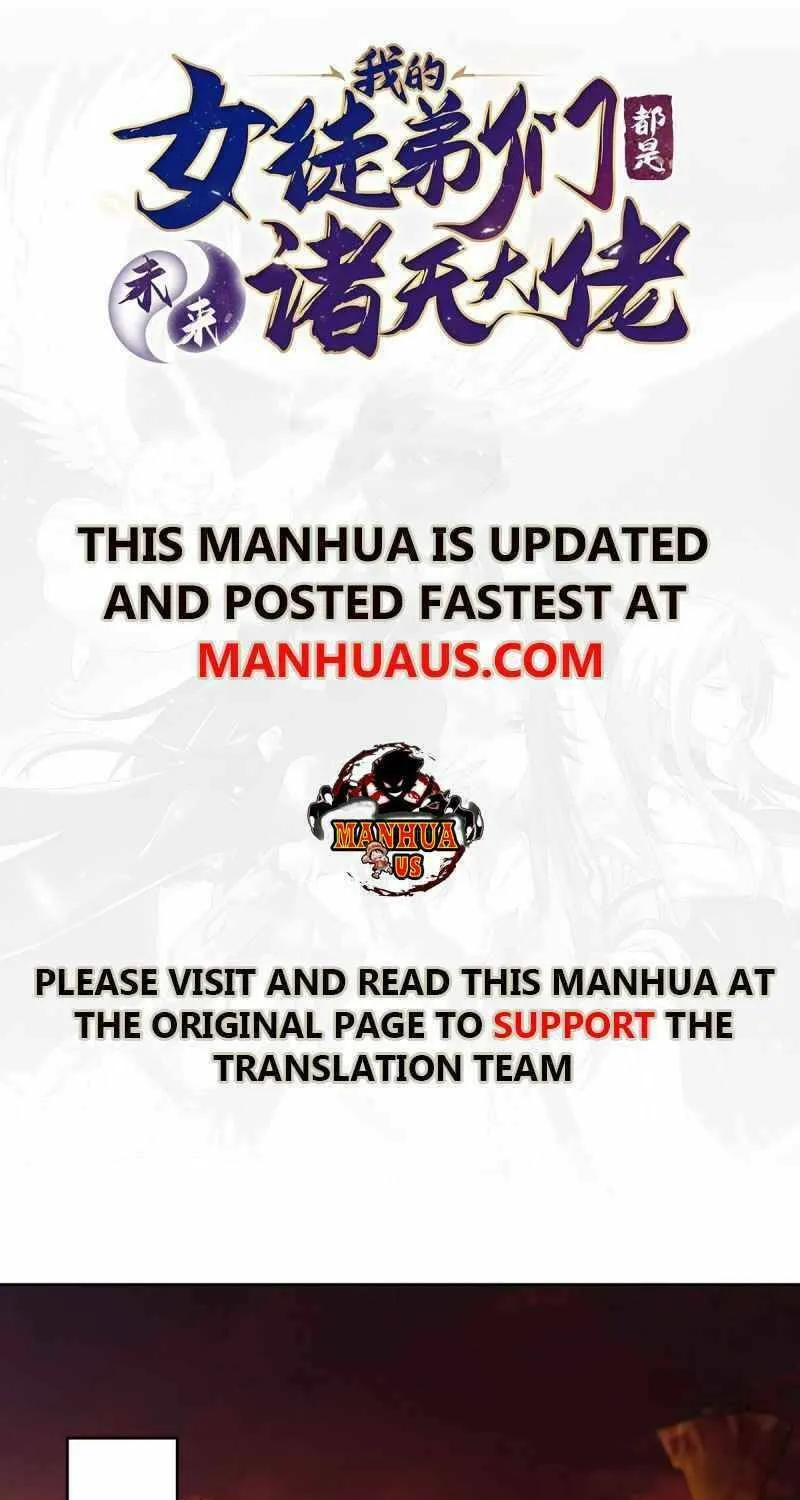 My Female Disciples are all Future Masters of the Heavens (Colored) Chapter 20 page 1 - 