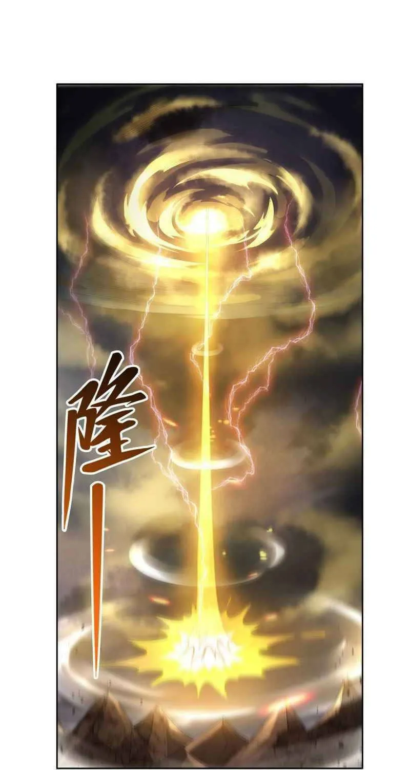 My Female Disciples are all Future Masters of the Heavens (Colored) Chapter 22 page 18 - 