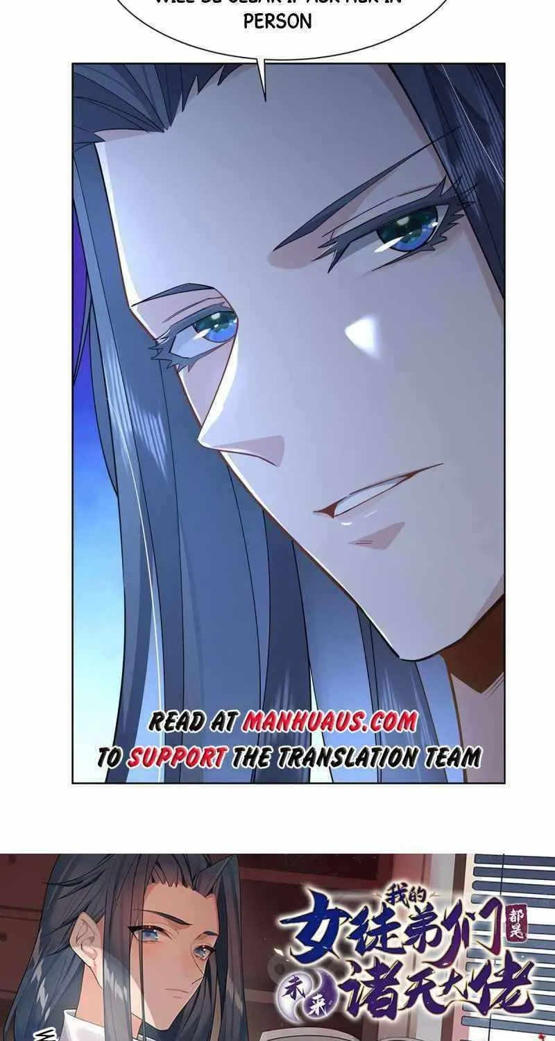 My Female Disciples are all Future Masters of the Heavens (Colored) Chapter 24 page 40 - 