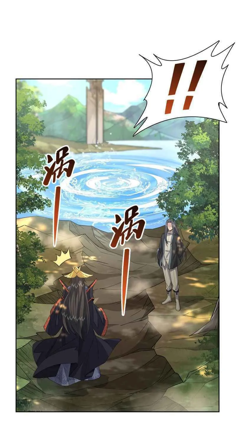 My Female Disciples are all Future Masters of the Heavens (Colored) Chapter 26 page 36 - 