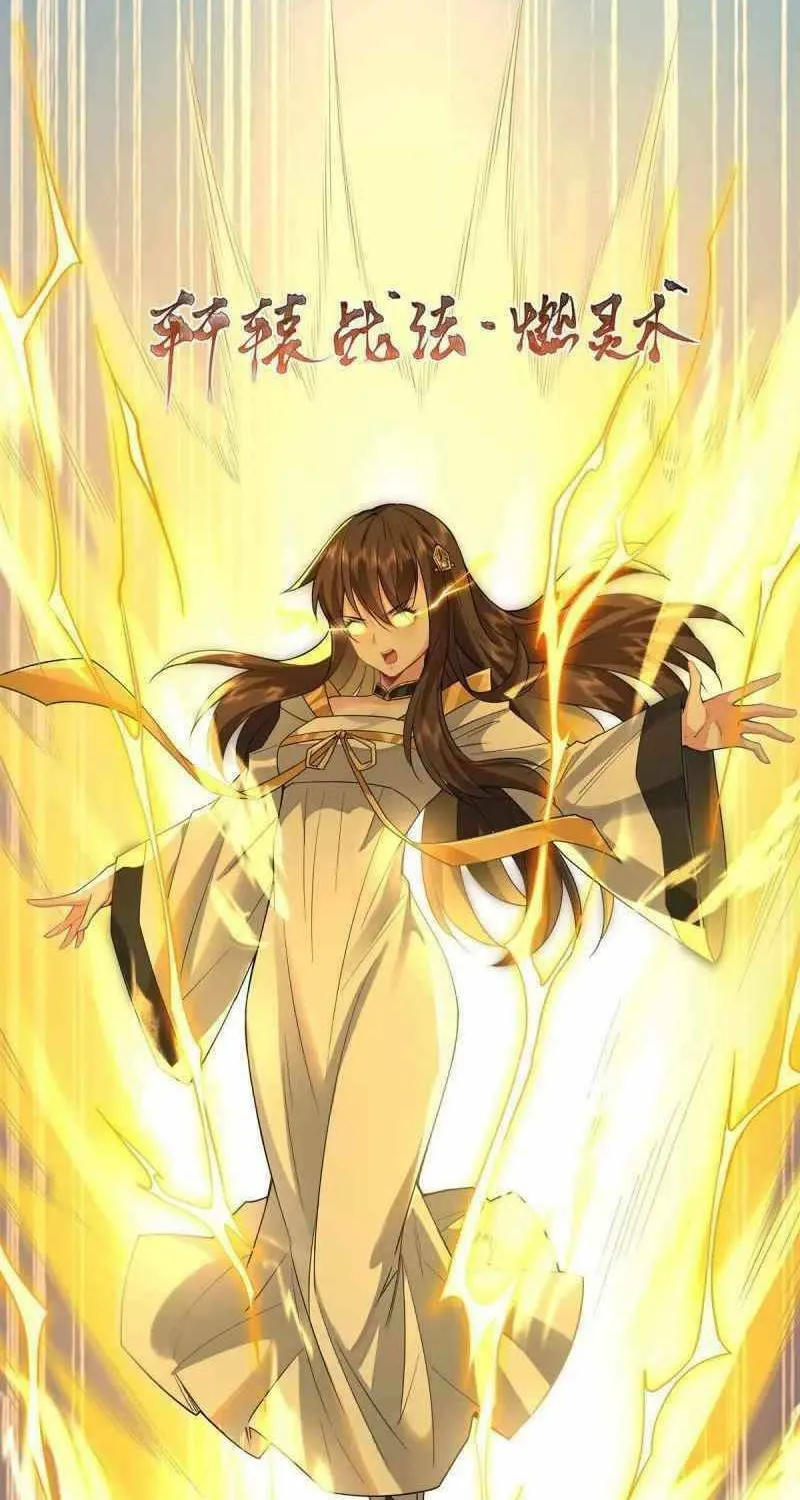 My Female Disciples are all Future Masters of the Heavens (Colored) Chapter 27 page 2 - 