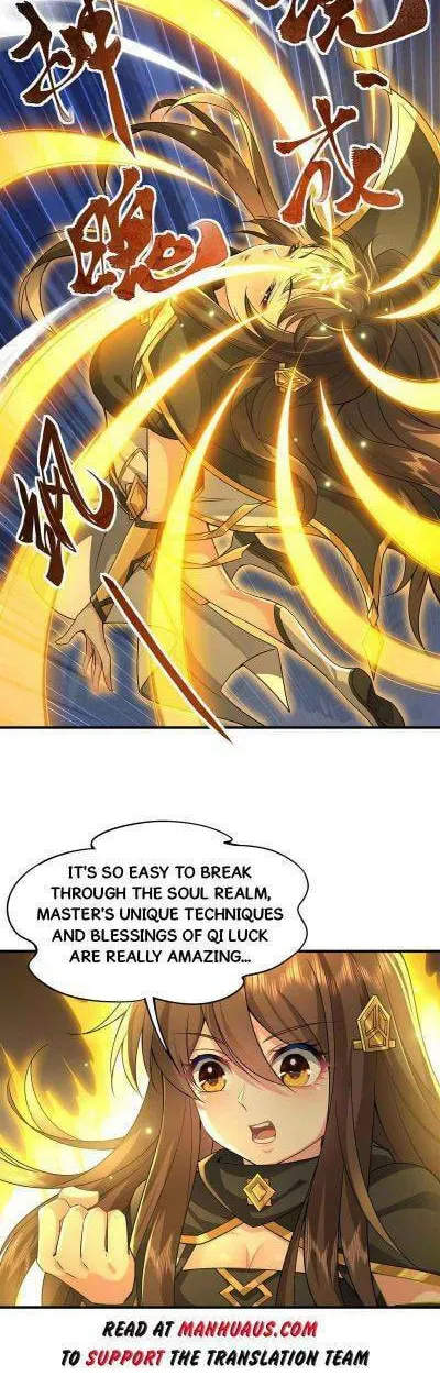 My Female Disciples are all Future Masters of the Heavens (Colored) Chapter 31 page 16 - 